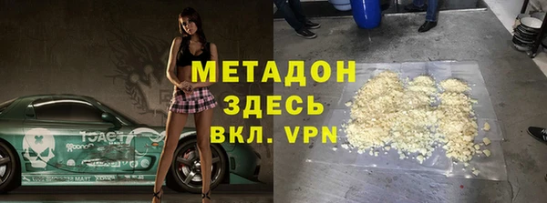 MDMA Premium VHQ Гусиноозёрск