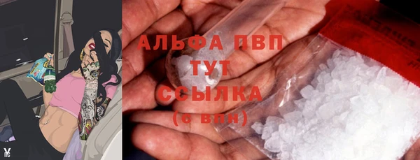 MDMA Premium VHQ Гусиноозёрск