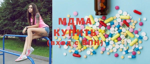 MDMA Premium VHQ Гусиноозёрск