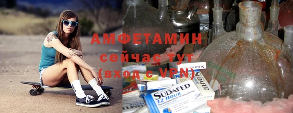 MDMA Premium VHQ Гусиноозёрск